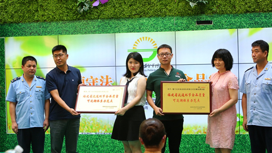 1499075905106129.jpg 授獎_官網.jpg