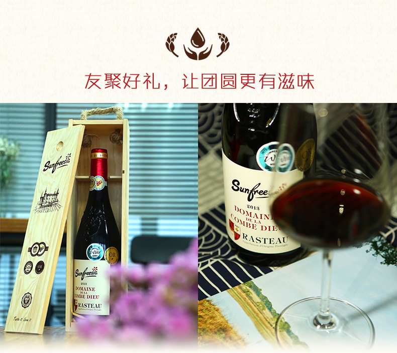 帝谷酒莊紅葡萄酒_07.jpg