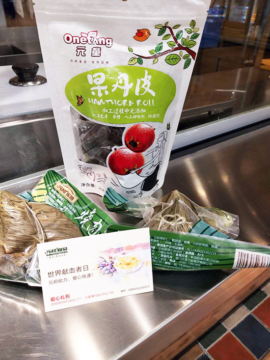 1530171068983758.jpg 微信圖片_20180612112920.jpg