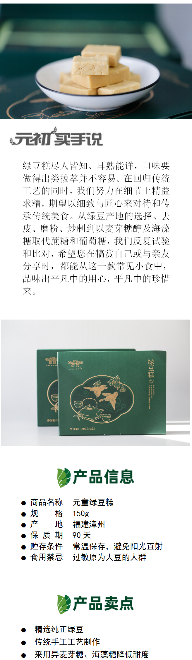 4-產品百科&詳情頁-模板（新媒體使用，品類經理無需填寫）_01.png