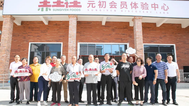 企業微信截圖_20210625102906.png
