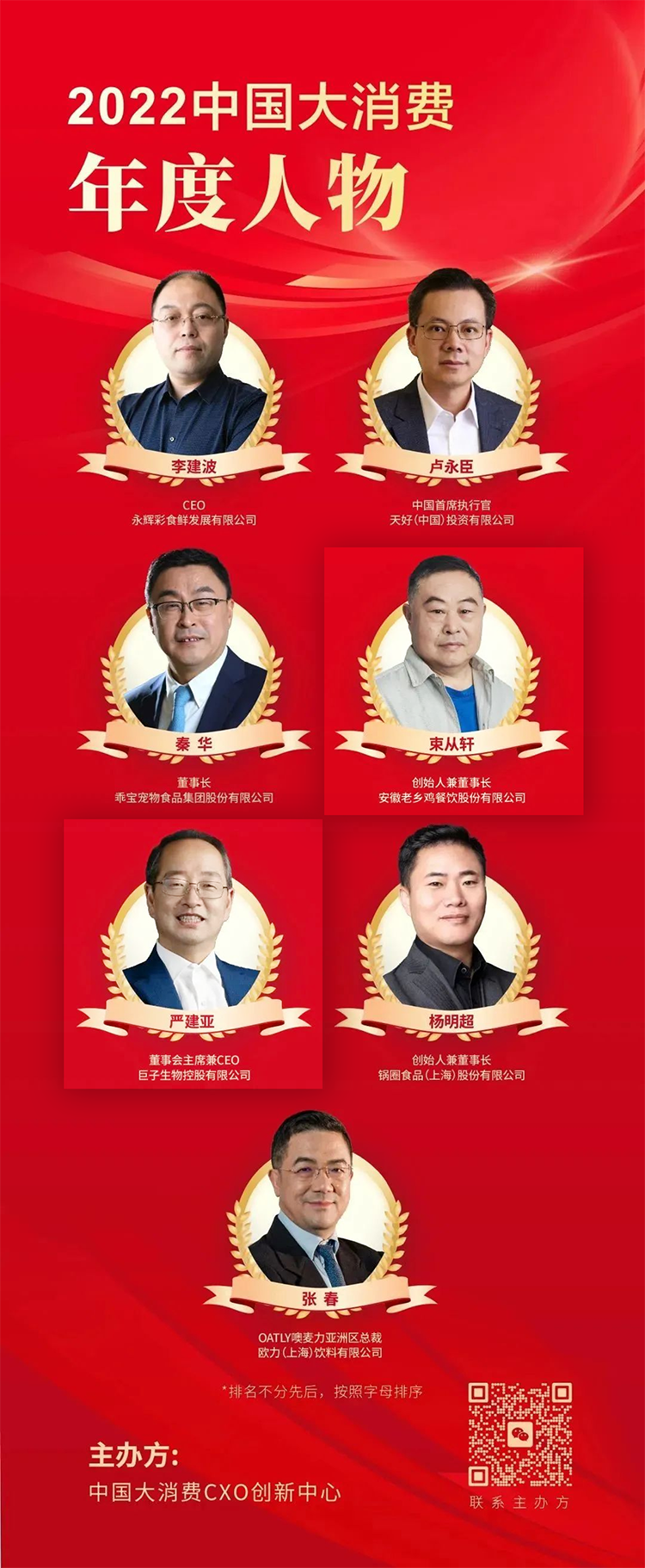 微信圖片_20230317183909.png