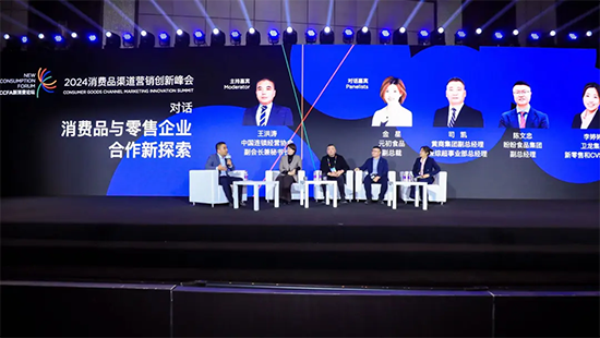 企業微信截圖_17205904665777.png